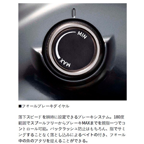 シーボーグ 400J/JL